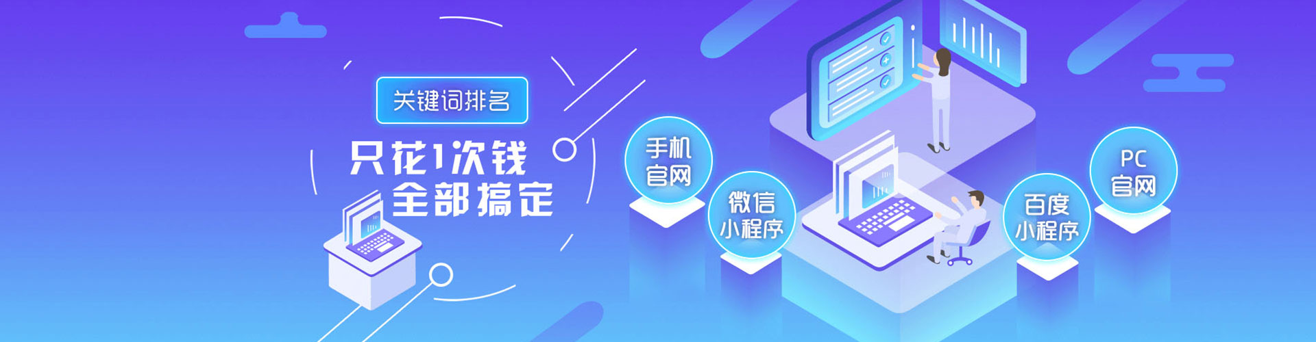景德镇信息流竞价