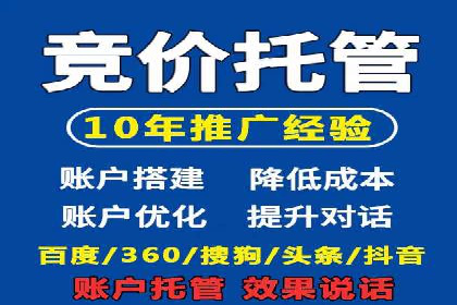 案例分析：SEM广告助力中小企业崛起