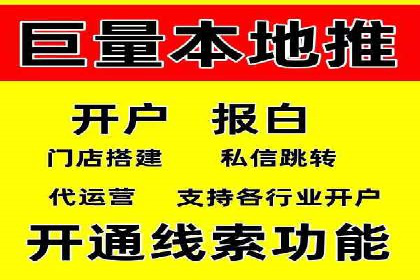 深度解析：某信息流广告公司的技术支撑与效果评估
